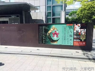 Kagayoi高级珠宝，来自京都的日式风情