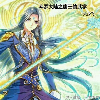 偷来的歌词