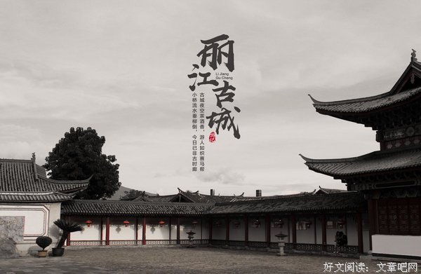本末的优美句子