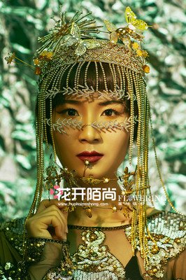 花开陌地孩的句子