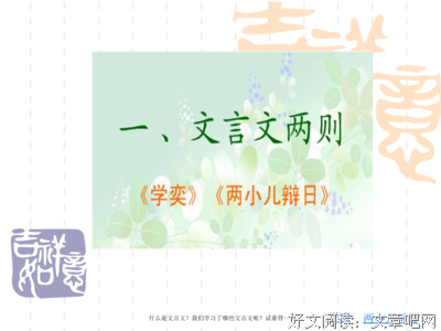 《先先秦》的句子