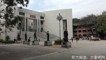 中大副教授微信约P事件：管不住下半身，高学历又如何？