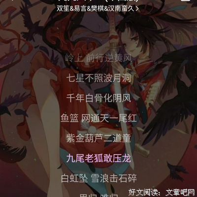 关于烛的句子