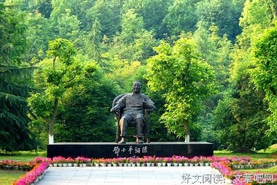 《我和我的家乡》经典观后感1000字