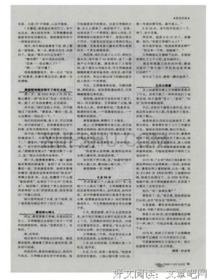 《遗落家庭》经典影评1000字