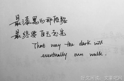 小鸡汤经典名句