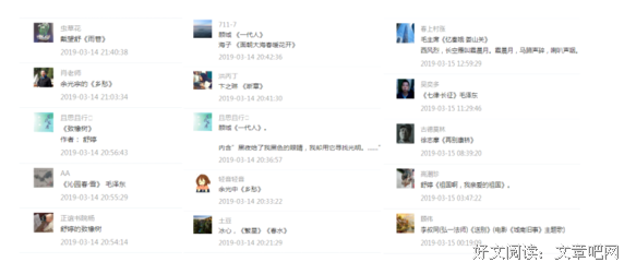 现代诗词