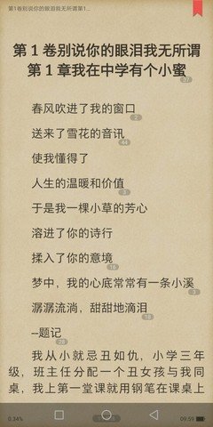 美句格以句，大有诗意