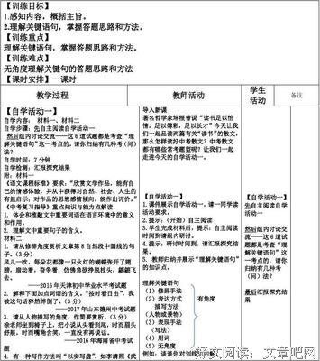 散文句子大全