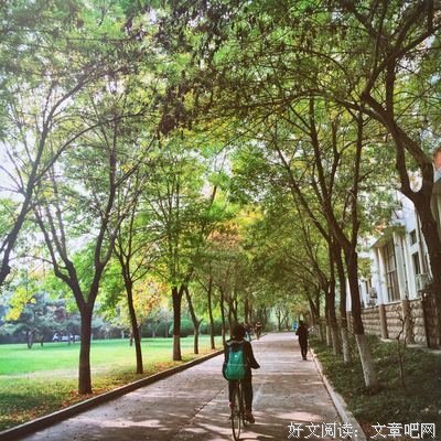 此刻 我没有感觉到被爱