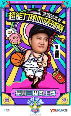《拜拜啦肉肉》观后感精选