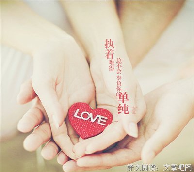 晓晓一定是了便小着发路句子大全
