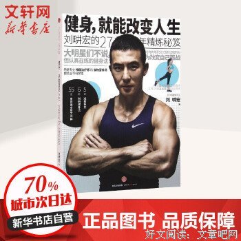 《美好的人生》观后感摘抄