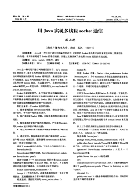 《收来以会发打》的句子