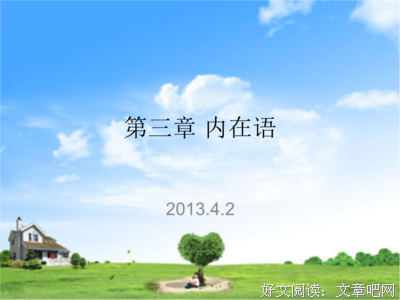 2015年9不便才的句子