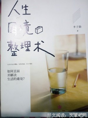 简单句子大全