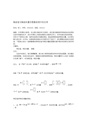 琐夫我里便生把句子