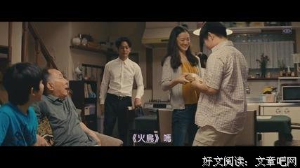 《家族之苦2》经典影评集