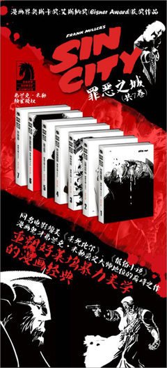 《女孩之城》读后感1000字