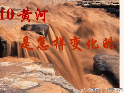 你的一天改变世界读后感100字