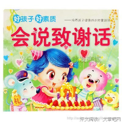 《商业银行管理（原书第9版）》读后感锦集
