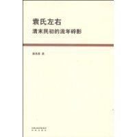 书里书外的流年碎影读后感精选