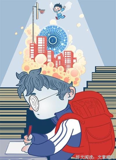 地下室里的补习班