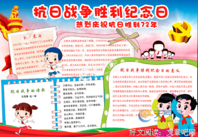 关于弱肉强食名言名句