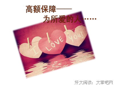 关于为所欲为的格言