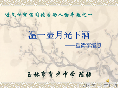 有关稍纵即逝的美文美句摘抄