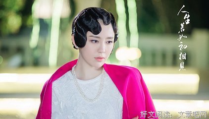 关于粉身碎骨的格言