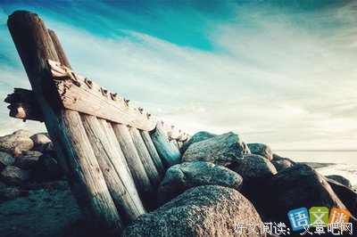 关于来之不易的语句