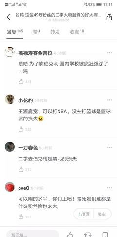 描写目瞪口呆的经典句子