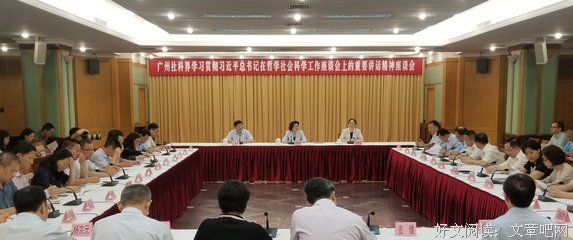 社会科学的语句摘抄_关于社会科学的语句