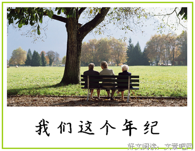 关于不惑之年的座右铭