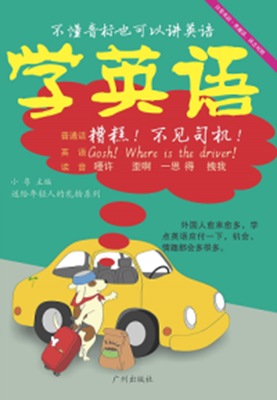 我不是故意等昨天过完