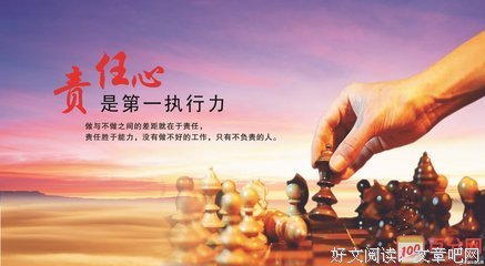 无一例外格言警句