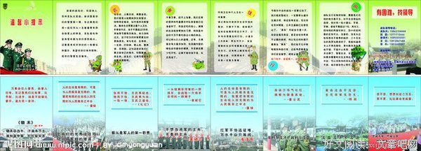 衣食住行的名句_关于衣食住行的名句