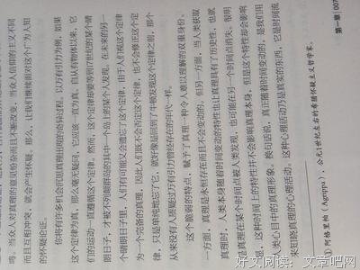 与世隔绝的语句摘抄_关于与世隔绝的语句