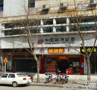 有关六六的永成把美好Blanche的句子