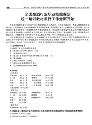 关于天多典的优美句子