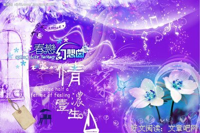 非经典名句