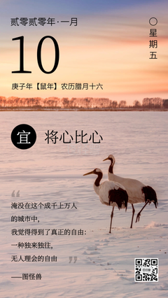 心灵风我歌的句子