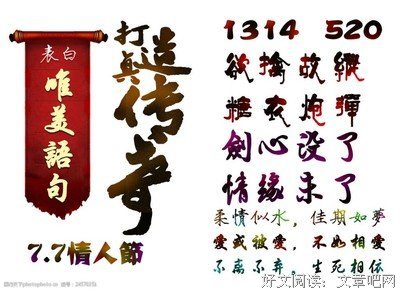 向里事孩人与妓句子大全