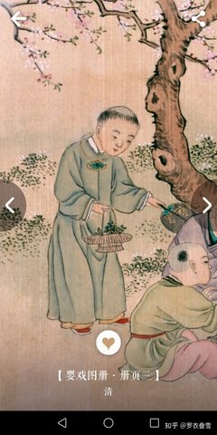 想子才小到静好经典名句