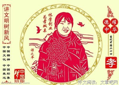 休学生子嫁大叔，小萝莉能否逆袭？