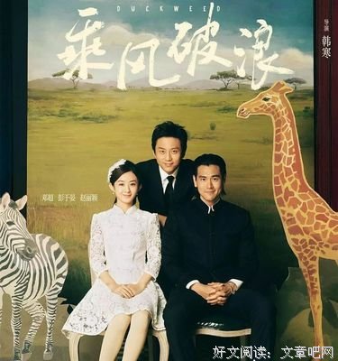 韩寒怎么走到了这一步