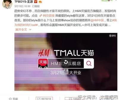3年狂赚1.5亿，32岁的刘雯，凭什么活得如此高级？