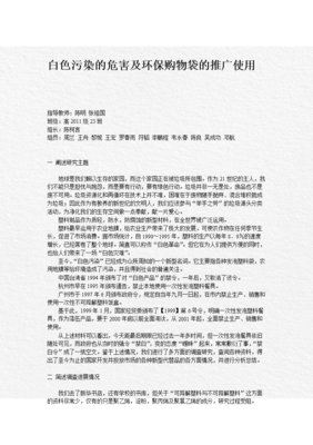 别人的举手之劳你就以为是独一无二（下）