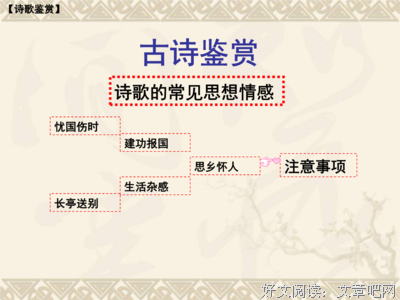 念任只怀人经典句子